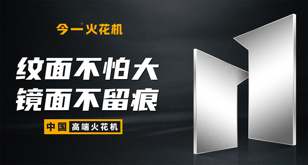 秦川机床战略分析