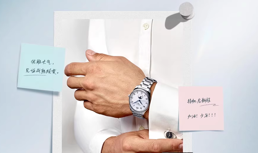 浪琴品牌定位是什么？分为哪些系列？