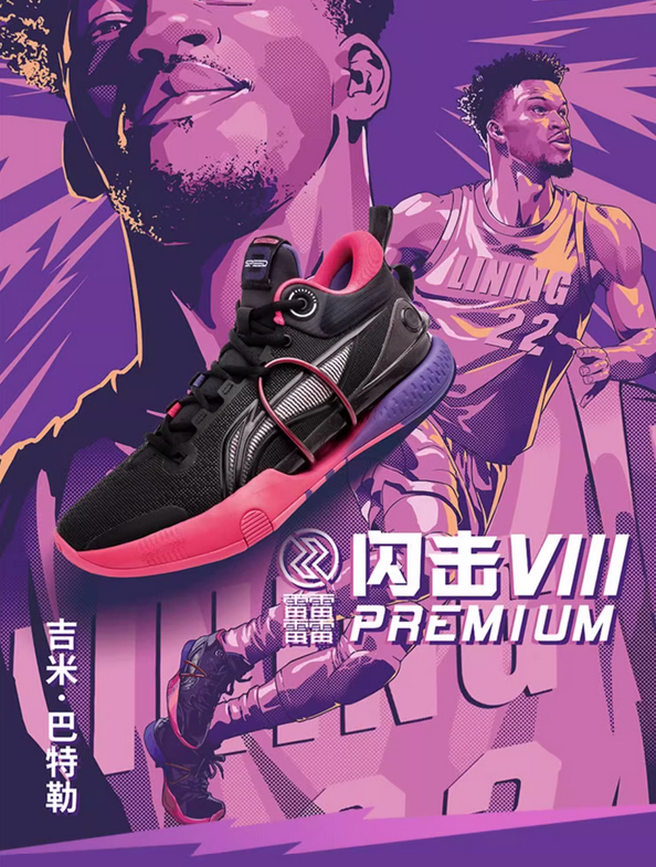 李宁品牌定位困境：两年市值蒸发2000亿，未来何去何从？