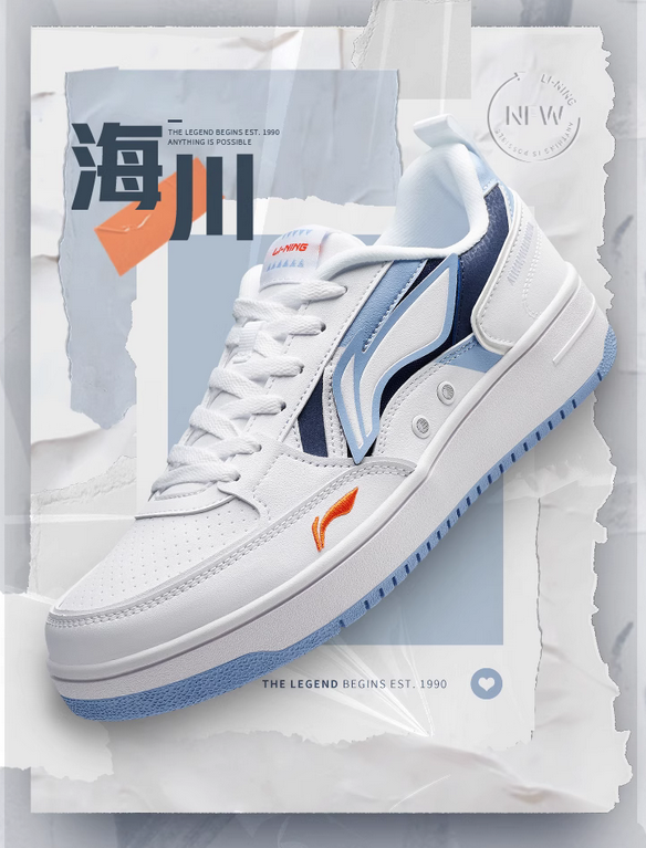 李宁品牌定位困境：两年市值蒸发2000亿，未来何去何从？