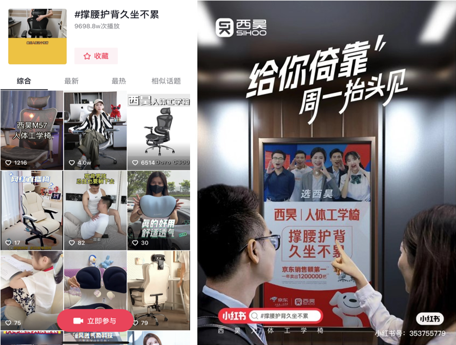 人体工学椅品牌定位策略，用差异化塑造领导力