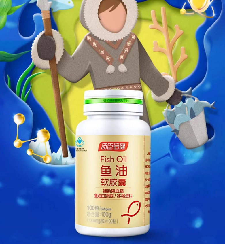 汤臣倍健鱼油品牌定位案例分析