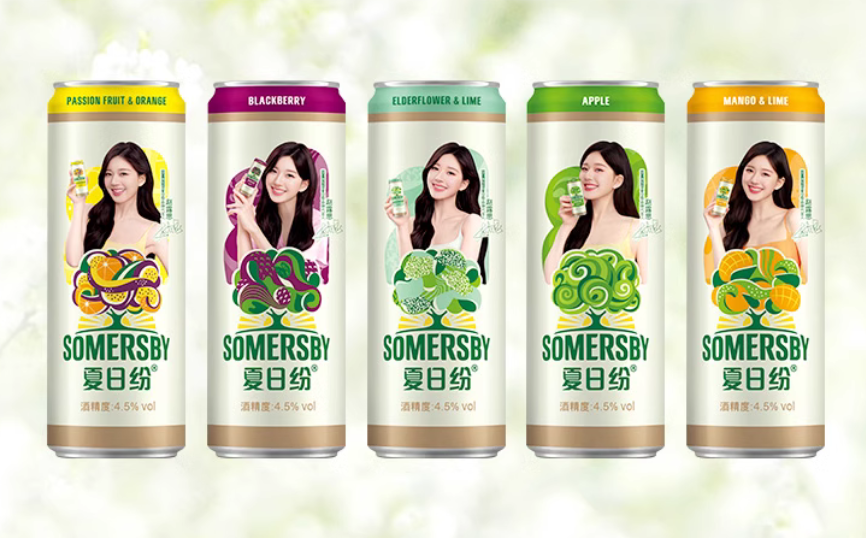 苹果酒品牌定位案例分析