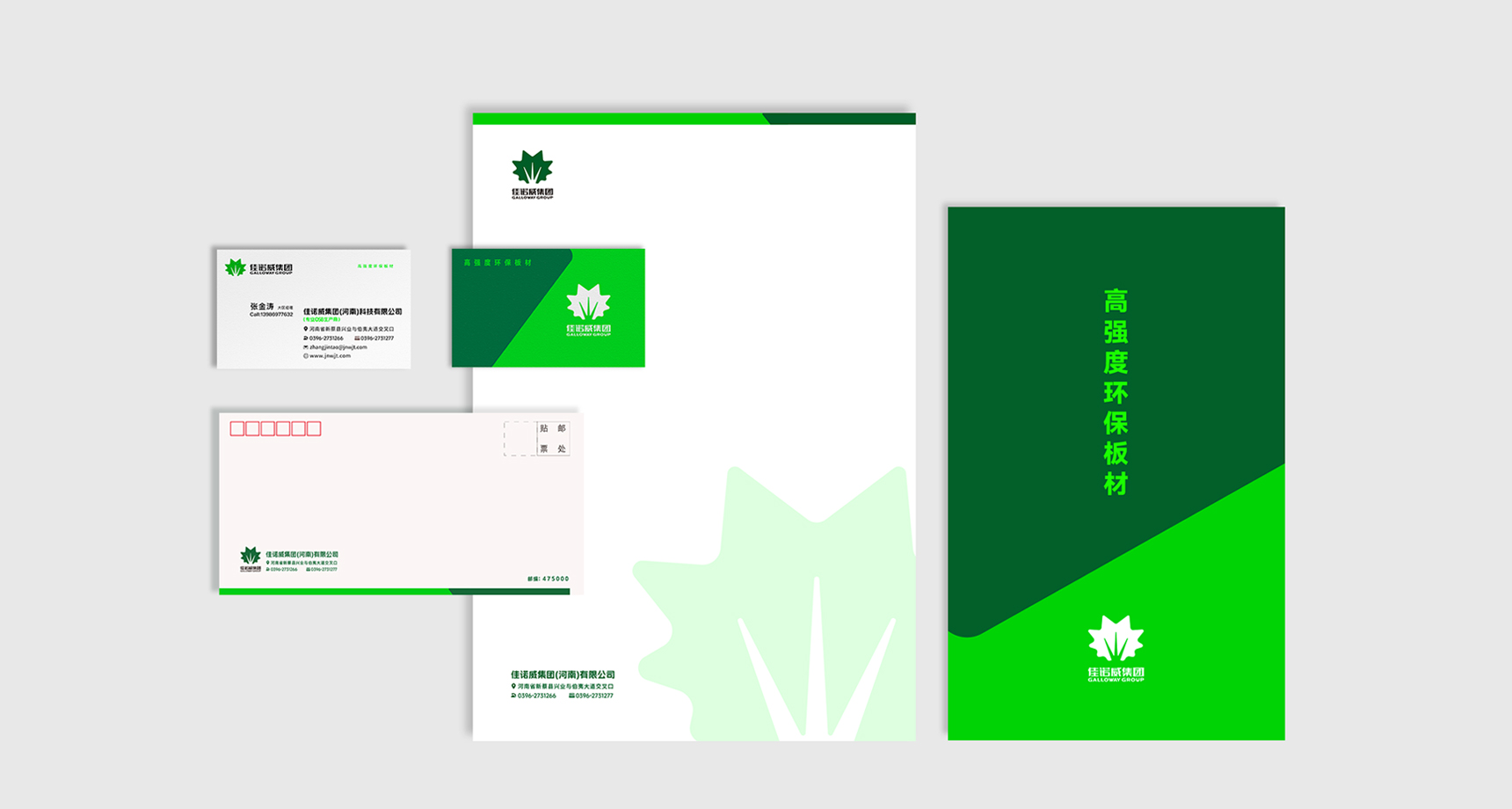 美耐狮板材品牌定位案例