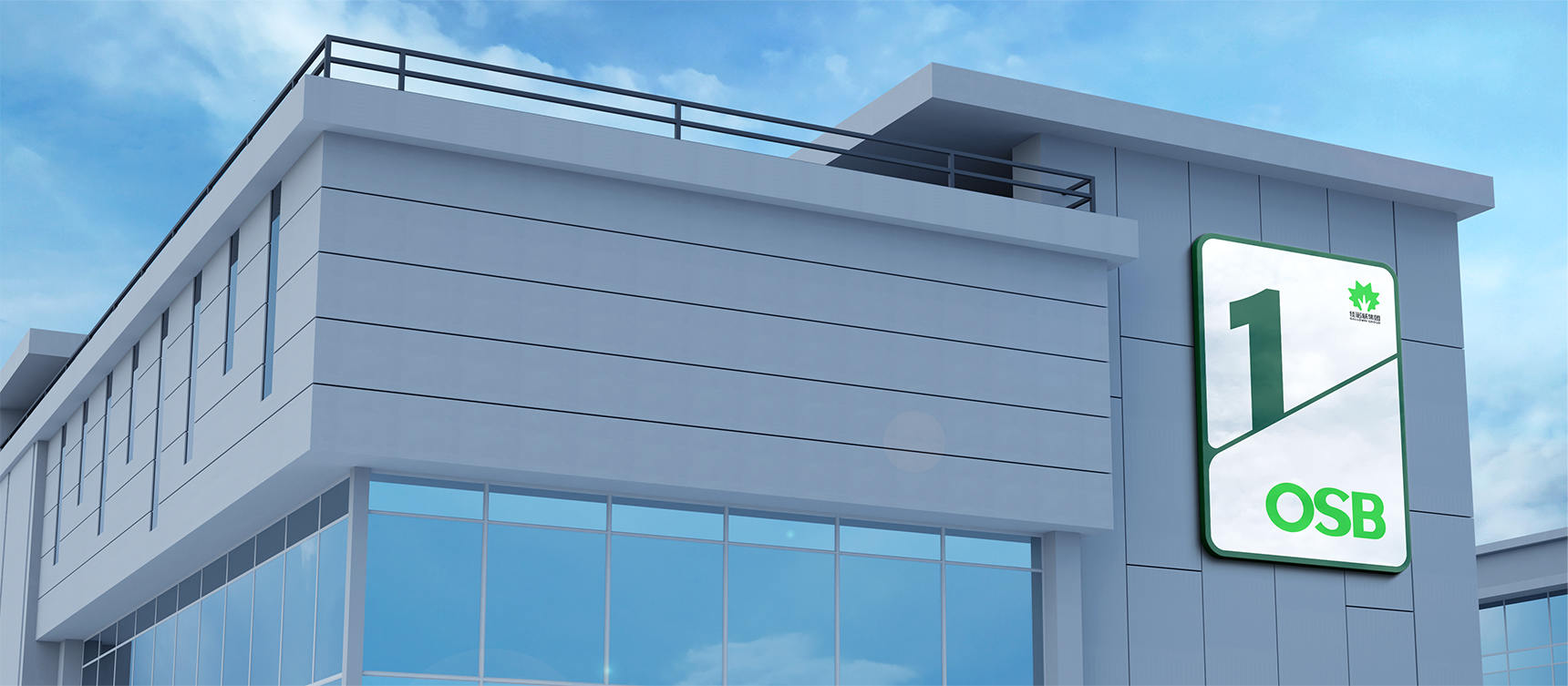 美耐狮板材品牌定位案例