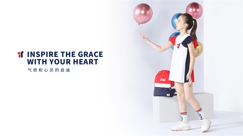 服装品牌定位公司,鞋服品牌定位公司,童装品牌定位案例