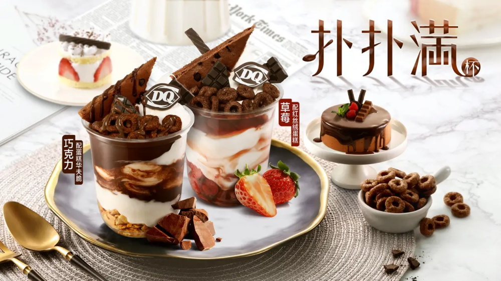 食品战略定位公司：助力企业破解同质化的关键力量