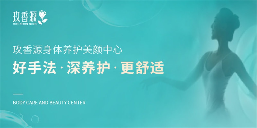 美容品牌定位公司有哪些？解析美容连锁品牌案例