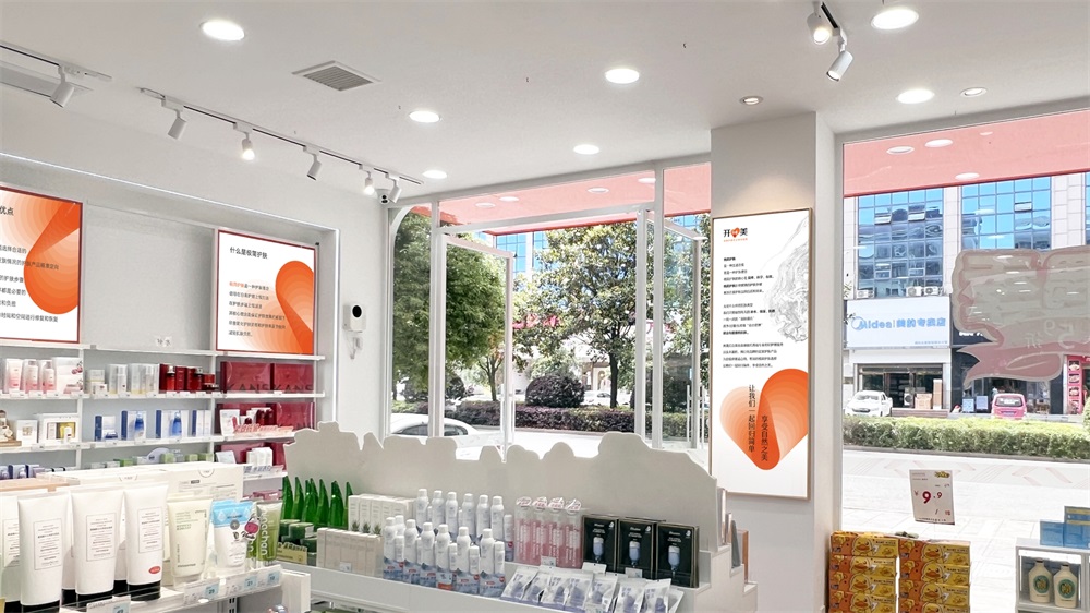 非常差异定位公司讲述美妆品牌案例