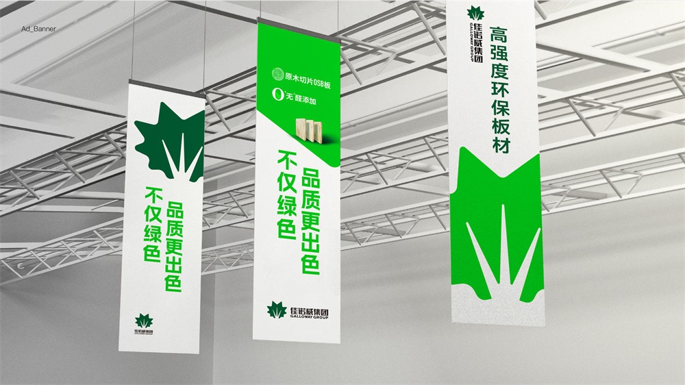 建材战略定位公司如何选？具体案例解析