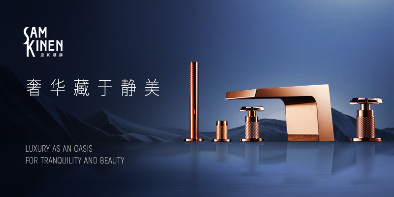 卫浴品牌战略定位公司解析