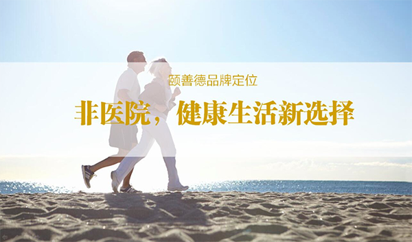 医疗品牌定位公司该如何选择？
