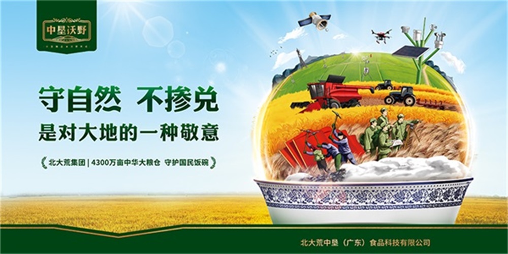 餐饮品牌定位公司该如何选？