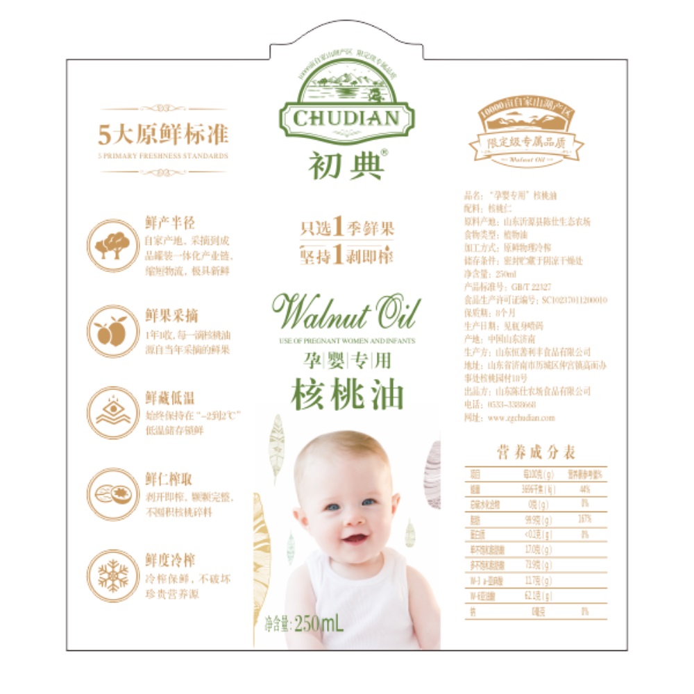 粮油企业如何做好品牌定位？非常差异公司案例解析