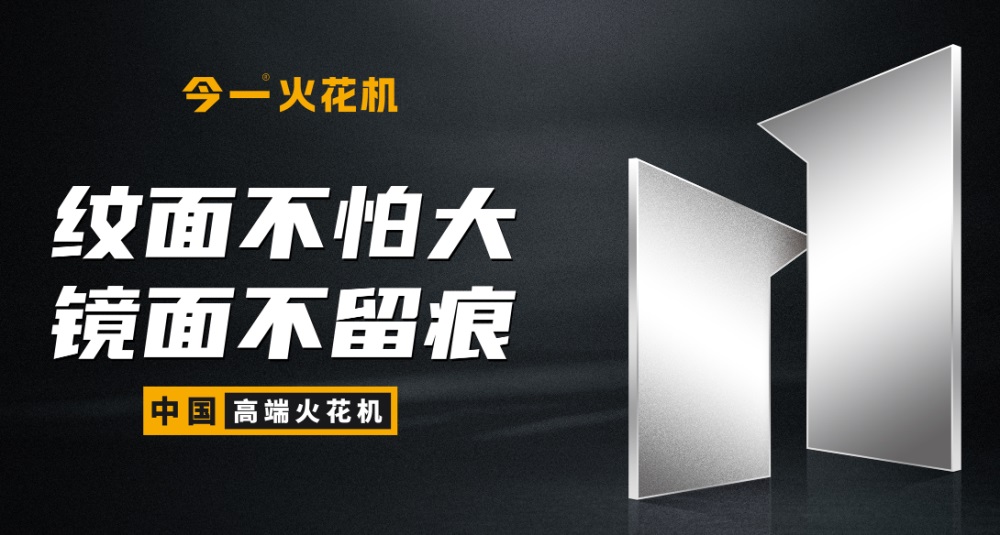 数控机床战略定位公司实战案例分享