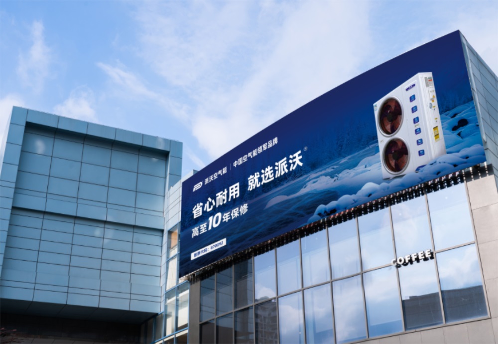深圳品牌定位公司非常差异分享空气能行业案例