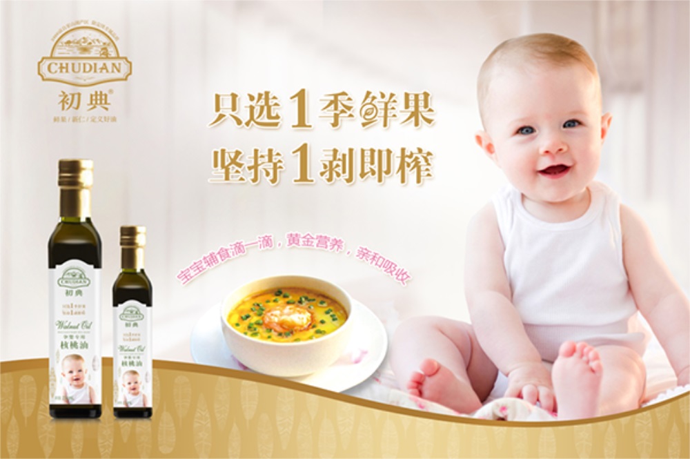 粮油品牌定位公司如何通过战略定位放大企业优势