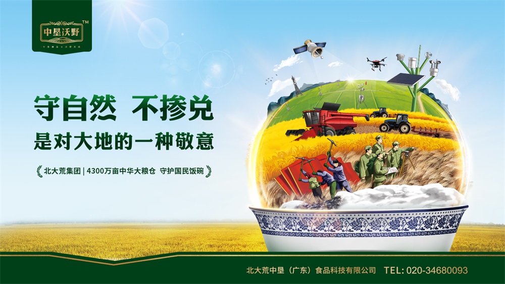 粮油品牌定位公司如何通过战略定位放大企业优势